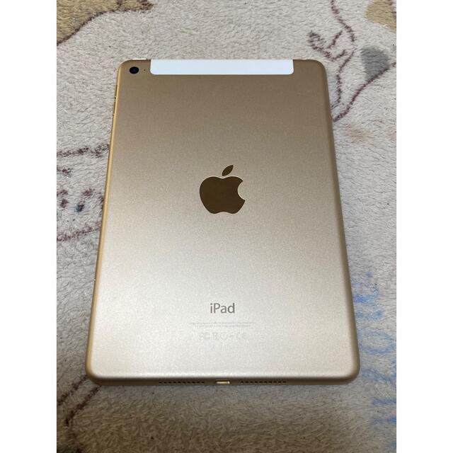 iPad mini4 Cellular 32GB