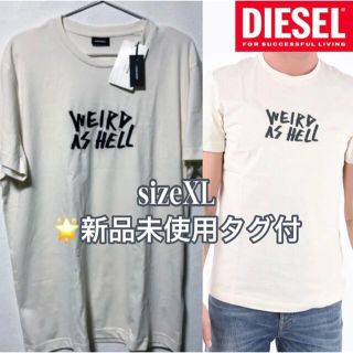 ディーゼル(DIESEL)のsizeXL◆匿名配送☆新品タグ付☆DIESEL◆Tシャツ オフホワイト(Tシャツ/カットソー(半袖/袖なし))