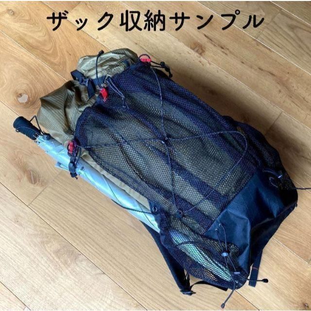 Zpacks Lotus UL Umbrella