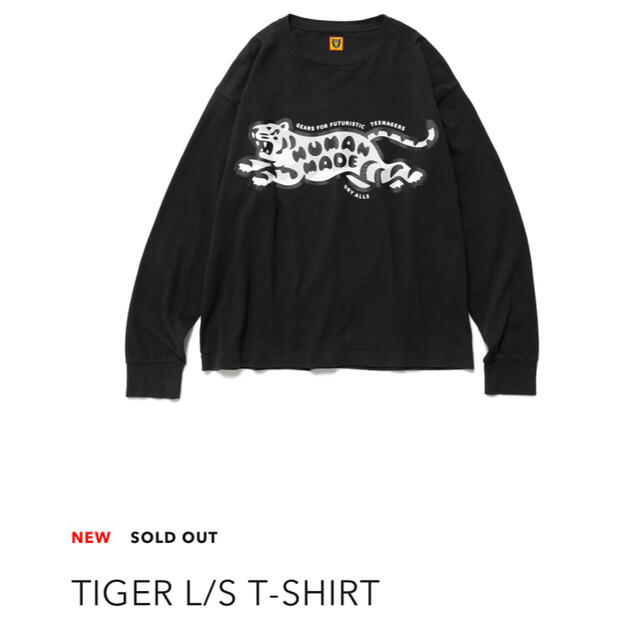 HUMAN MADE(ヒューマンメイド)のhuman made TIGER L/S  ロンT  新品未開封 メンズのトップス(Tシャツ/カットソー(七分/長袖))の商品写真