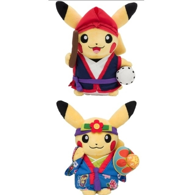 新品未使用　ポケモンセンターオキナワ限定ピカチュウセット