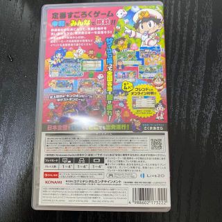 ニンテンドースイッチ(Nintendo Switch)の桃太郎電鉄 ～昭和 平成 令和も定番！～ Switch(家庭用ゲームソフト)