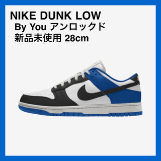 ナイキ(NIKE)のNIKE DUNK LOW By You Unlocked Travis風(スニーカー)