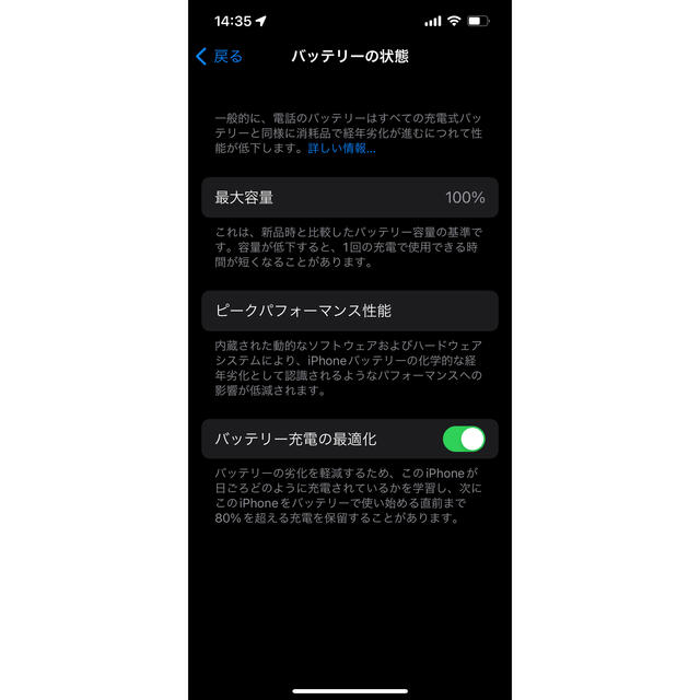 iPhone13Pro 128g simフリー