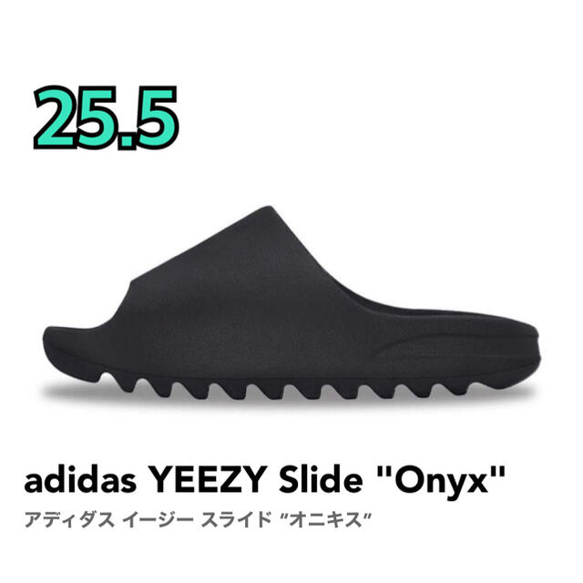 yeezy slide onyx 新品　28.5 イージースライド　アディダス