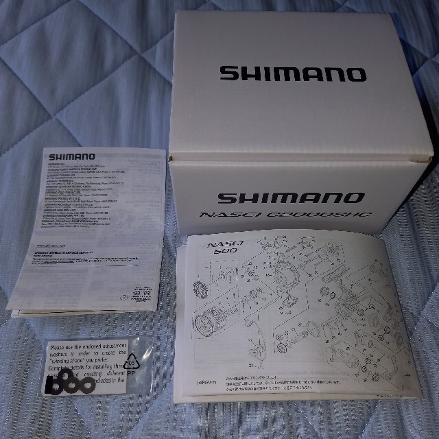 シマノ 21ナスキー C2000SHG 1