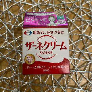 エーザイ(Eisai)のザーネクリーム　100g(フェイスクリーム)