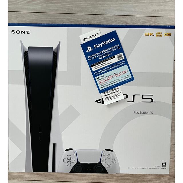SONY - SONY PS5 本体 PlayStation5 CFI-1100A01 通常版