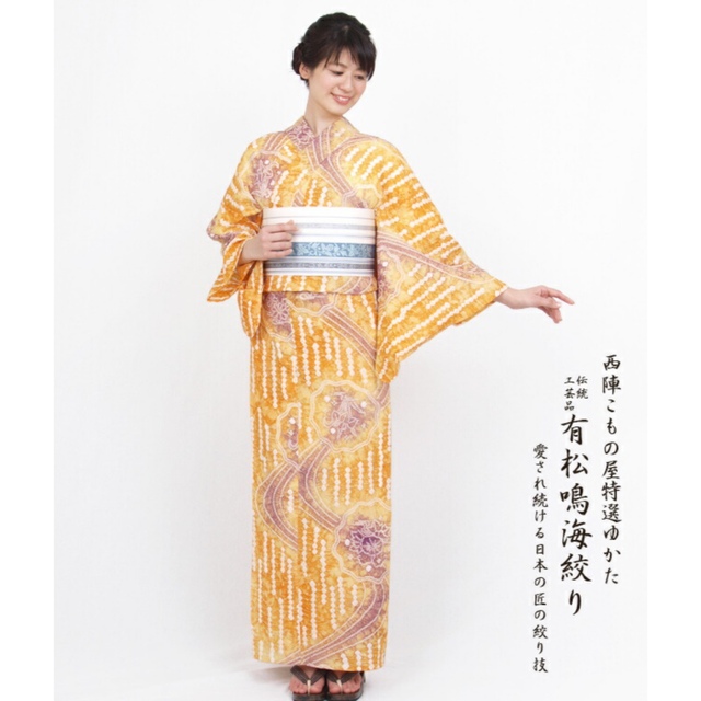 高級浴衣 有松絞り 浴衣 有松鳴海絞り 総絞りの通販 by flower|ラクマ