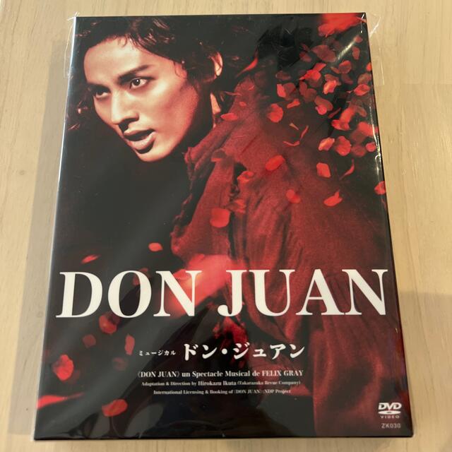 ドンジュアン　DVD  スペシャルエディション エンタメ/ホビーのDVD/ブルーレイ(舞台/ミュージカル)の商品写真