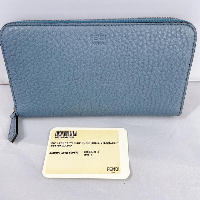 フェンディ FENDI ジップアラウンド 長財布 ライトブルー 8M0299 - 財布