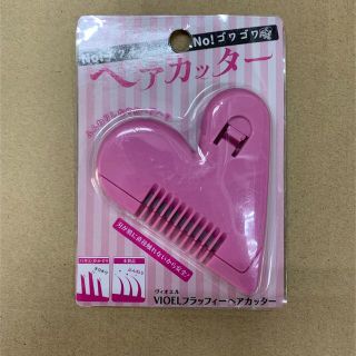 フラッフィーヘアカッター(はさみ/カッター)