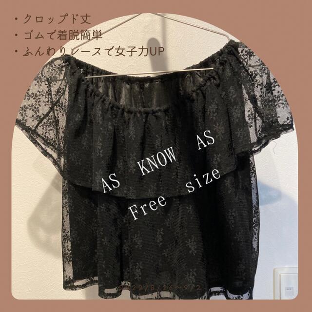 AS KNOW AS(アズノウアズ)のフリーサイズ レディースのトップス(Tシャツ(半袖/袖なし))の商品写真