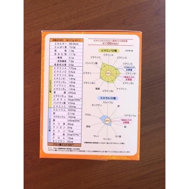 ☆値下げ交渉歓迎☆ エリナABCクイック【4箱】新品未開封の通販 by