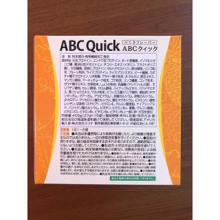 値下げ交渉歓迎【４箱】エリナ ABC クイック 新品未開封