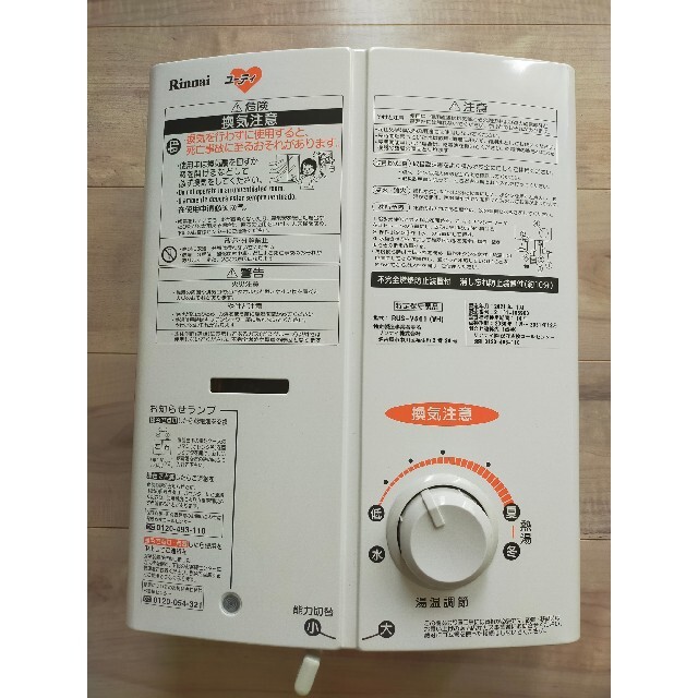 2020製 リンナイ Rinnai RUS-V561 磨ぐ ガス瞬間湯沸器 給湯器 2020製 リンナイ Rinnai RUS-V561 磨ぐ ガス瞬間湯沸器 給湯器