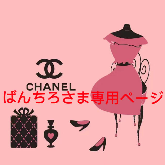 ばんちろさま専用ページ3点 | bombaytools.com