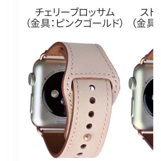 Apple Watchse レザーバンド　ベビーピンク レディースのファッション小物(ベルト)の商品写真