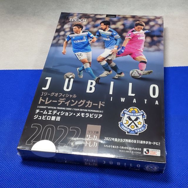 EPOCHEPOCH　2022 ジュビロ磐田カード　新品未開封BOX