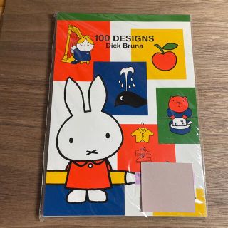 フェリシモ(FELISSIMO)のDick Bruna ミッフィ 便箋 ディック ブルーナ うさちゃん フェリシモ(絵本/児童書)