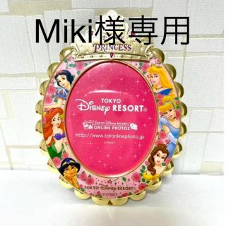 ディズニー(Disney)のディズニープリンセス写真立て(フォトフレーム)