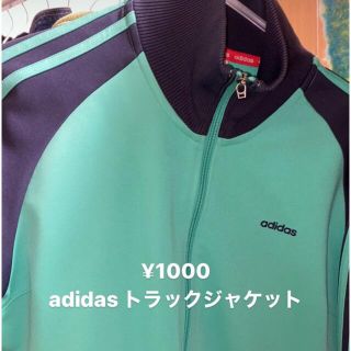 アディダス(adidas)のトラックジャケット(ナイロンジャケット)