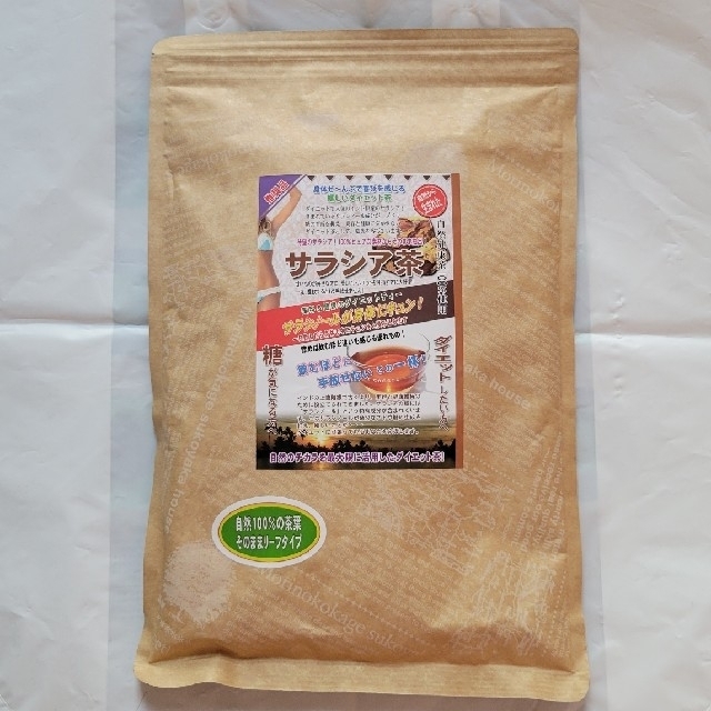 サラシア茶 食品/飲料/酒の健康食品(健康茶)の商品写真