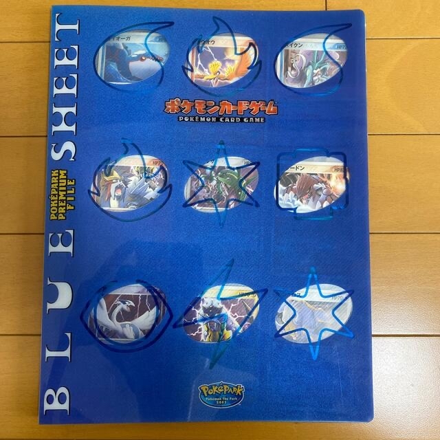 ポケモンプレミアムカードファイル ブルー（ポケパーク2005）