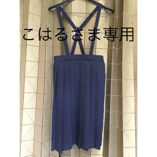 美品です✨制服スカート紺　160㎝　富士ヨット日本製(スカート)