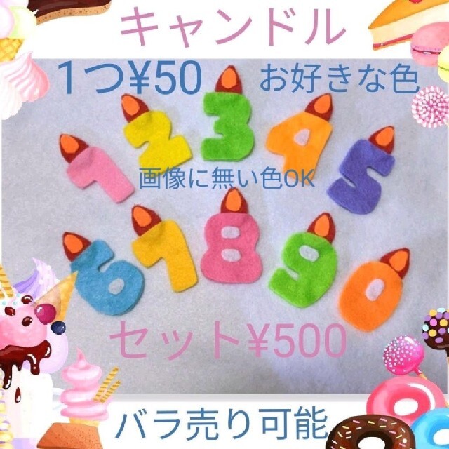 ホールケーキ　デコレーションケーキ　フェルト　おままごと　ハンドメイド　知育玩具 ハンドメイドのキッズ/ベビー(おもちゃ/雑貨)の商品写真