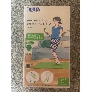 タニタ(TANITA)のTANITA タニタ　消費カロリー計付きなわとび(トレーニング用品)