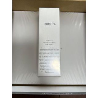 【tete様専用】meeth モアリッチエッセンシャルローション(化粧水/ローション)