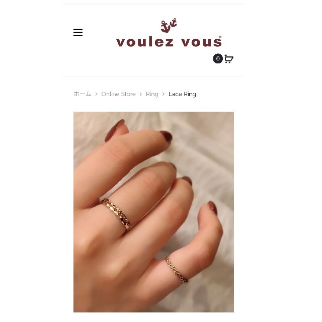 voulezvous リング レディースのアクセサリー(リング(指輪))の商品写真