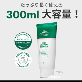 VT シカマイルドフォームクレンザー　300ml (洗顔料)