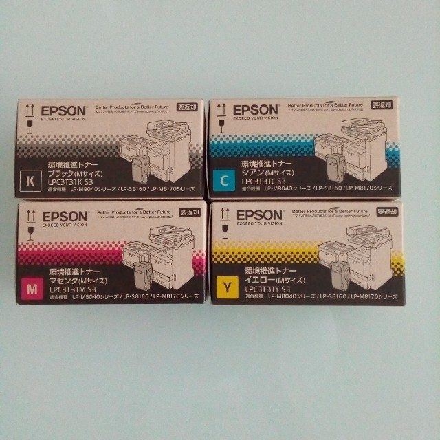 EPSON  環境推進トナー　LPC3T31KS3  他３点