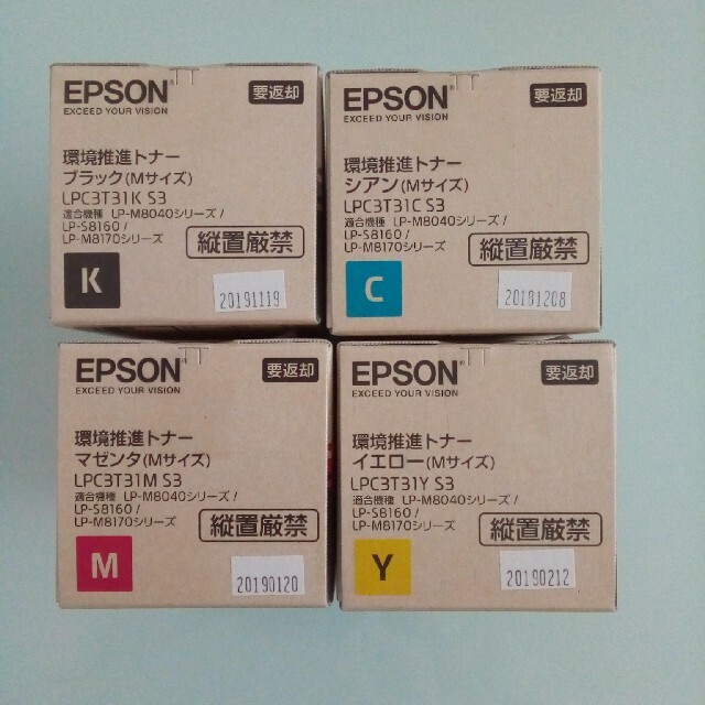 EPSON 環境推進トナー LPC3T31KS3 他3点