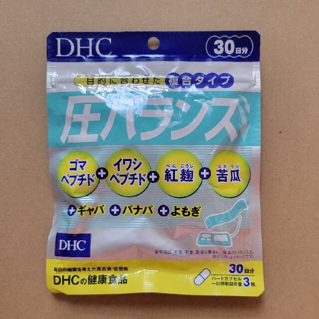 DHC(ディーエイチシー)のDHC　圧バランス 食品/飲料/酒の健康食品(その他)の商品写真