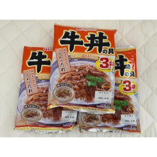 ニホンハム(日本ハム)の未開封　日本ハム　牛丼の具　9袋(レトルト食品)