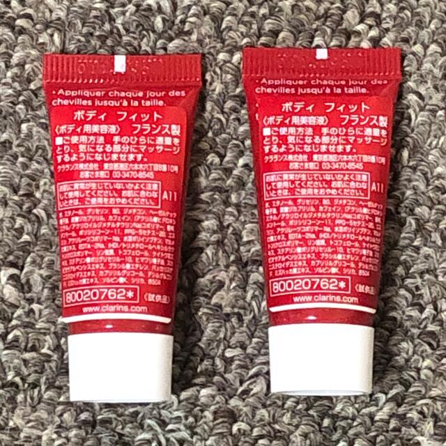 CLARINS(クラランス)の【 22.6月入手 】ボディフィット　2個 コスメ/美容のボディケア(ボディクリーム)の商品写真