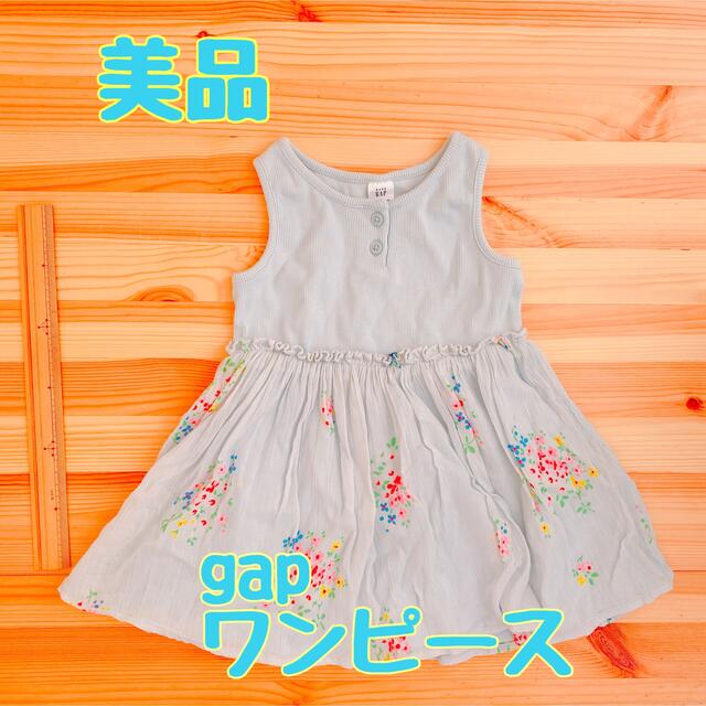 babyGAP(ベビーギャップ)のGap ワンピース　花柄　水色　18-24M 90M キッズ/ベビー/マタニティのキッズ服女の子用(90cm~)(ワンピース)の商品写真