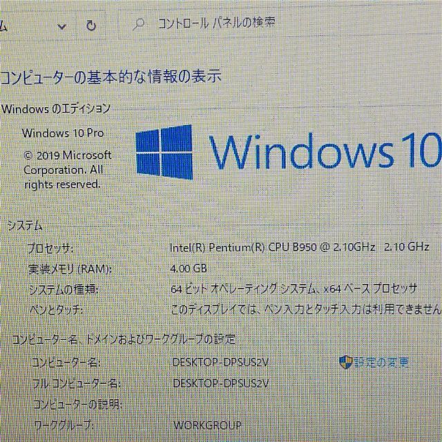 ノートpc LS150FS6W ホワイト 4GB RW 無線 Windows10