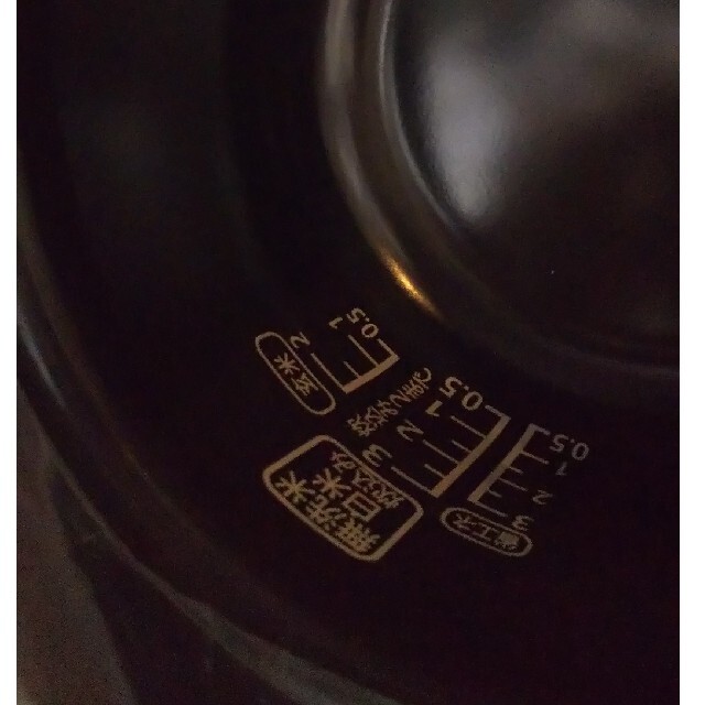 IRIS OHYAMA分離式IHジャー炊飯器 3合 RC-IA31-B スマホ/家電/カメラの調理家電(炊飯器)の商品写真