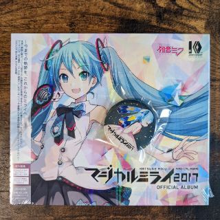 初音ミク マジカルミライ2017 OFFICIAL ALBUM CD特典缶バッジ(ボーカロイド)