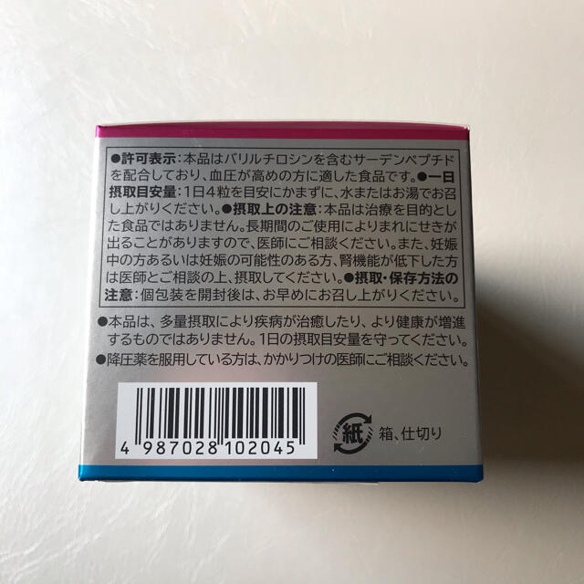 Eisai(エーザイ)のエーザイ　ヘルケア　4粒×60袋 食品/飲料/酒の健康食品(その他)の商品写真