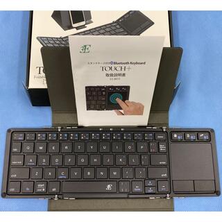 3E Foldable Bluetooth Keyboard TOUCH＋(PC周辺機器)