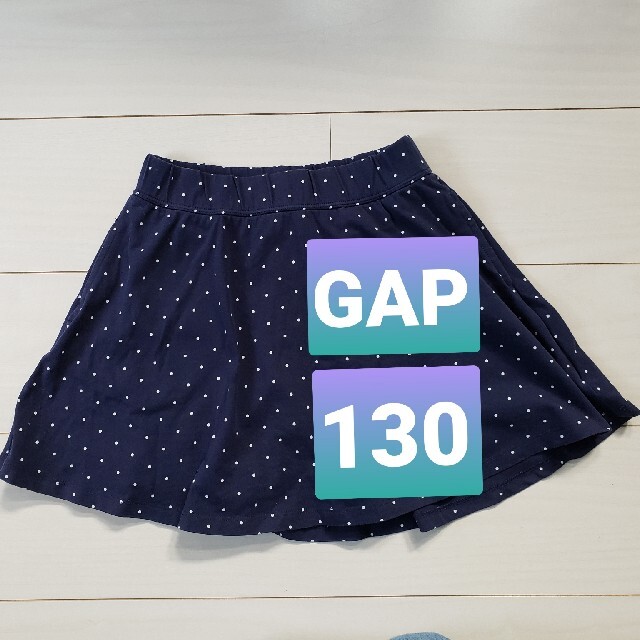 GAP Kids(ギャップキッズ)の【GAP】子供 スカート 130cm キッズ/ベビー/マタニティのキッズ服女の子用(90cm~)(スカート)の商品写真