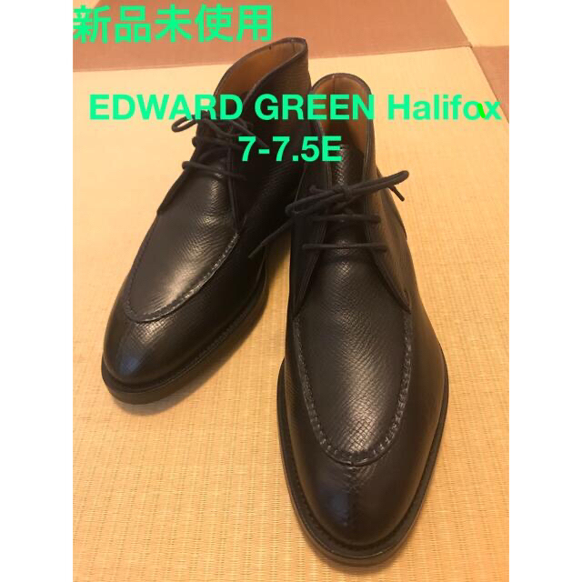 EDWARD GREEN(エドワードグリーン)の新品未使用 EDWARD GREEN Halifax  7-7.5E メンズの靴/シューズ(ブーツ)の商品写真