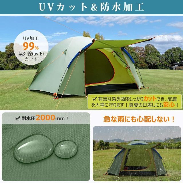 テント 3人用 4人用 ツーリングテント ゆったり前室付き キャンプテント 2