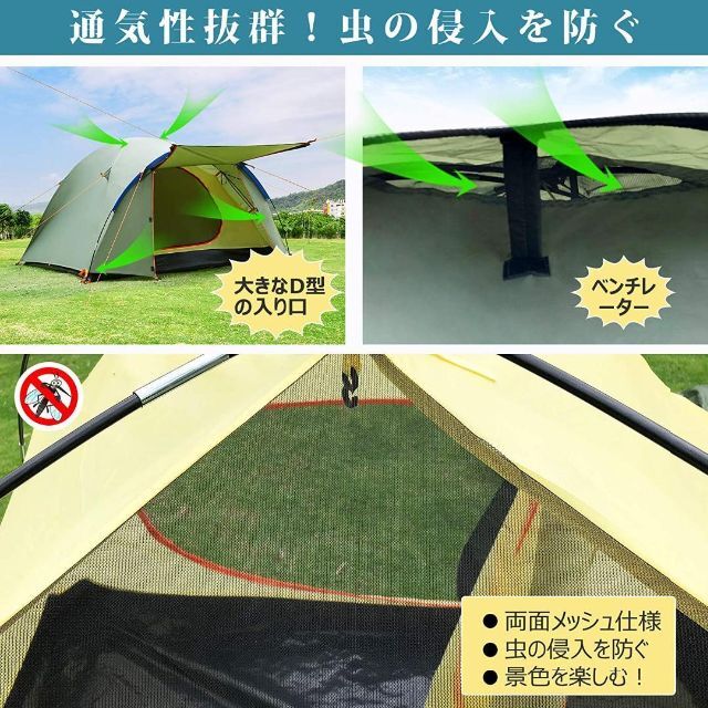 テント 3人用 4人用 ツーリングテント ゆったり前室付き キャンプテント 3
