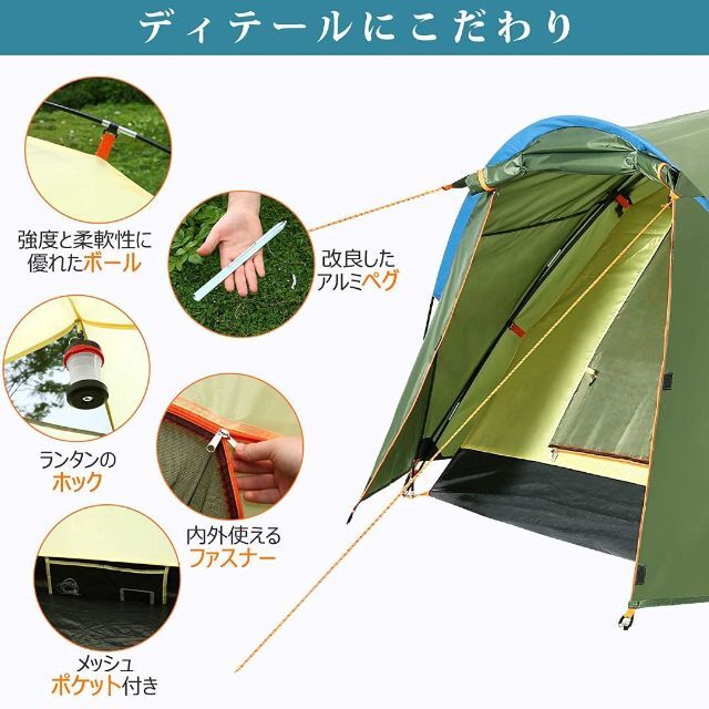 テント 3人用 4人用 ツーリングテント ゆったり前室付き キャンプテント 4
